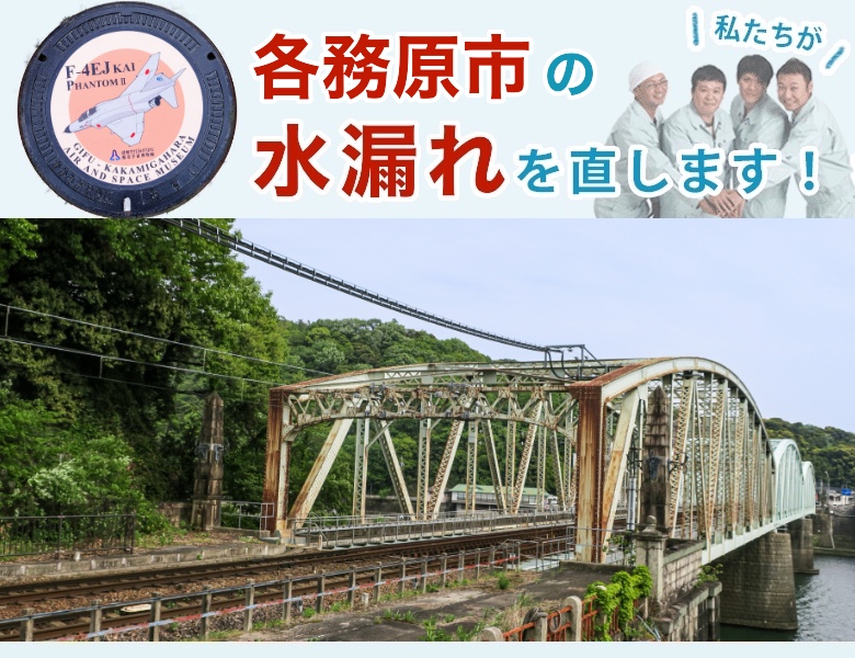 各務原市の水漏れ即日対応【水道局指定業者】株式会社水協
